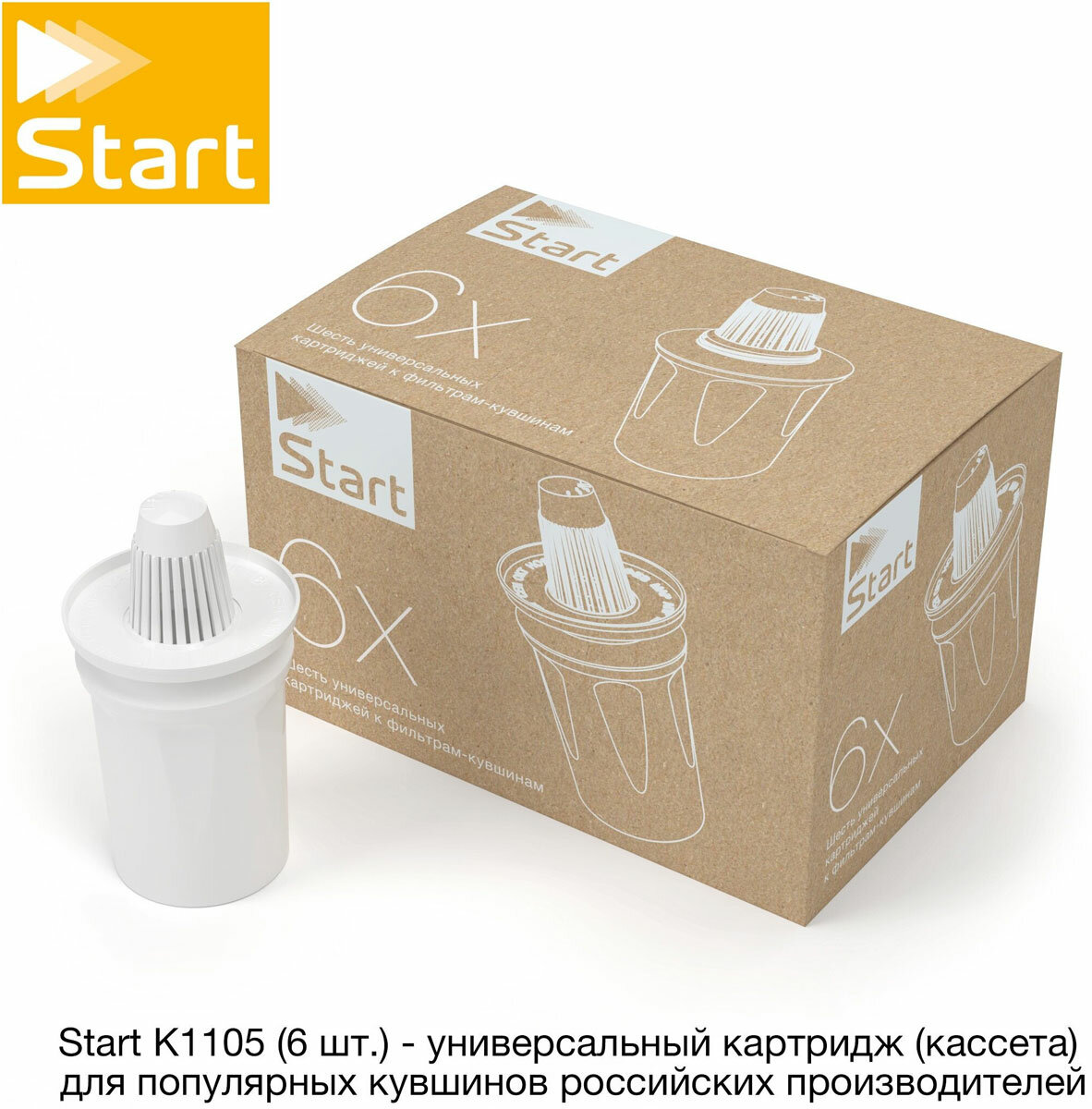 Сменный модуль для систем фильтрации воды Новая вода Prio К 1105-6 Start ФЭ 6 шт.