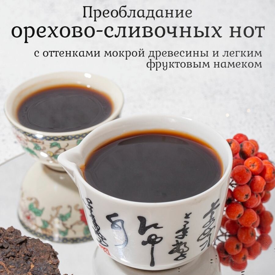 Шу пуэр кирпич Гу Шу Золотой лист 2015 / Юн Чжен Yong Zhen / 250г китайский черный — фото 1