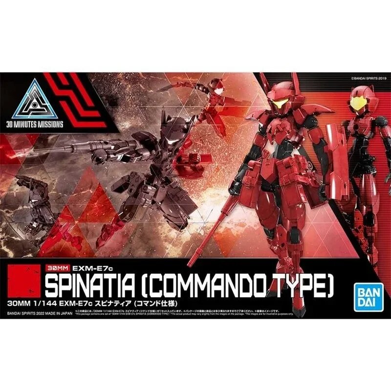 Bandai 30мм аниме-фигурка SPINATIA COMMANDO TYPE, Красный, Унисекс