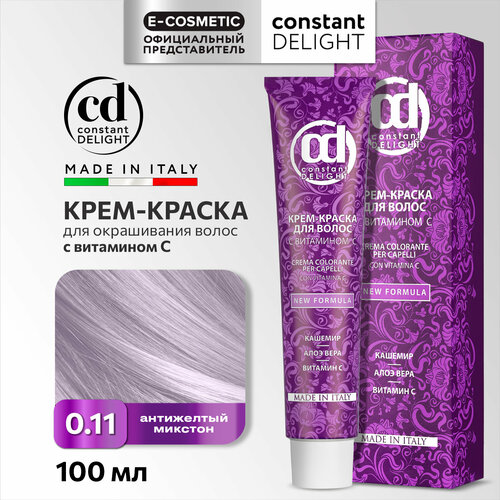 Крем-краска для окрашивания волос CONSTANT DELIGHT 011 антижелтый микстон с витамином С 100 мл 369₽
