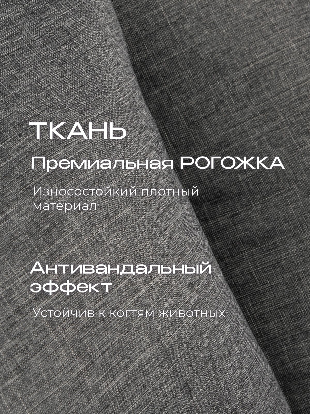 Бескаркасный диван раскладной Бруклин, прямой трансформер, съемный чехол, обивка рогожка серая, Ами Мебель Беларусь — фото 1