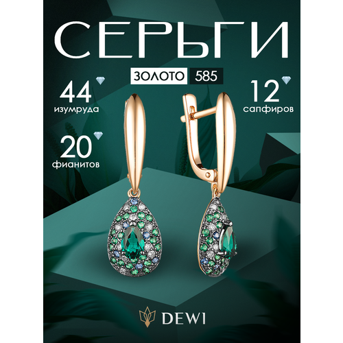 фото Серьги dewi, красное золото, 585 проба, фианит, изумруд, сапфир, , золотой