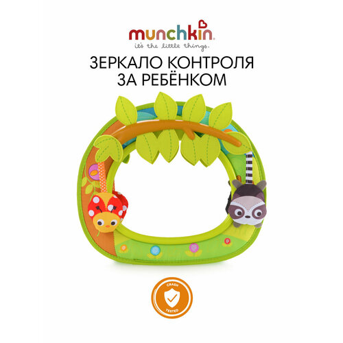 фото Munchkin зеркало контроля за ребёнком в автомобиле brica swing! baby in- sight mirror, зелeный