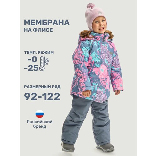 фото Комплект верхней одежды nikastyle размер 104-56, , розовый/серый