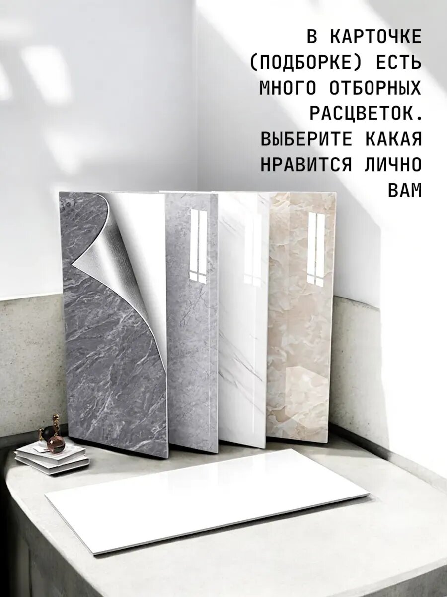 Стеновые самоклеящиеся панели, мягкие и сверху глянцевые, мраморы и принты, для стен потолка ванной балкона 15 шт, 2,7м2 — фото 1