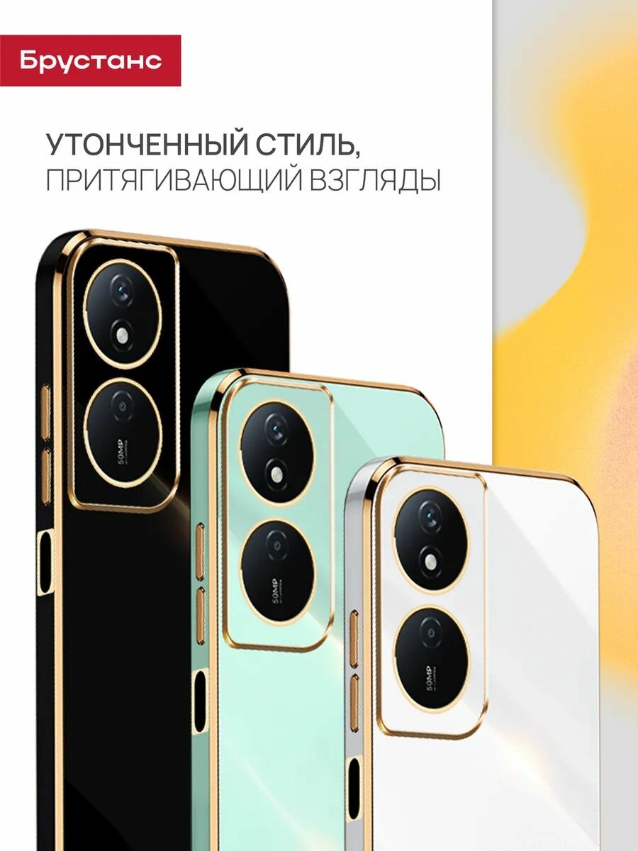 Чехол на honor x7b противоударный, силиконовый, защита камеры Брустанс — фото 1