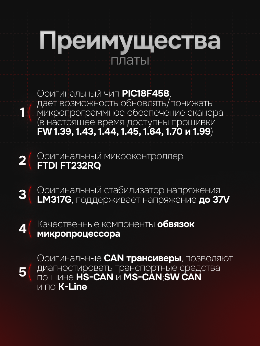 Диагностический адаптер Opel OP-COM V5, (чип PIC18F458), для автомобилей — фото 1