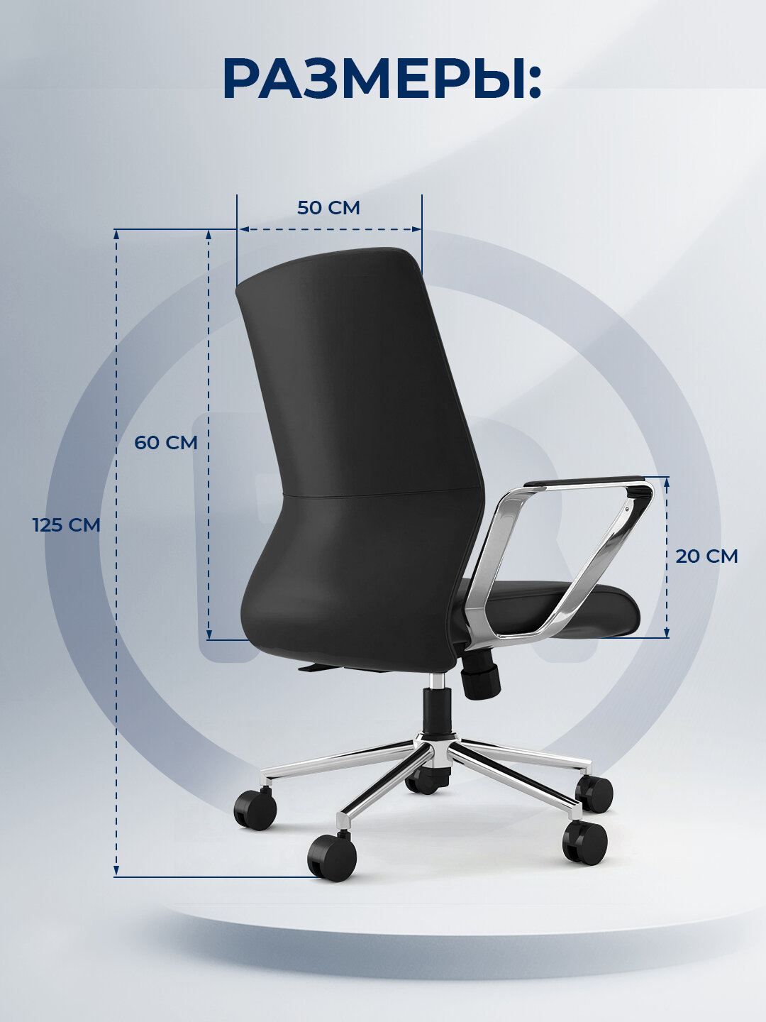 Кресло для персонала KANO Depa MB Black — фото 1