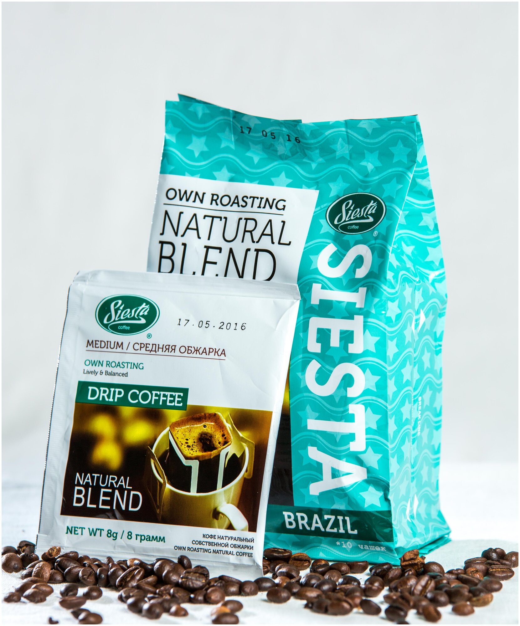 Кофе молотый в дрип-пакетах Siesta Бразилия, 10 шт - фотография № 2