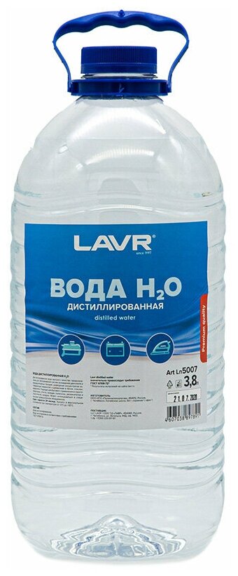 Вода дистиллированная LAVR, 3,8 л