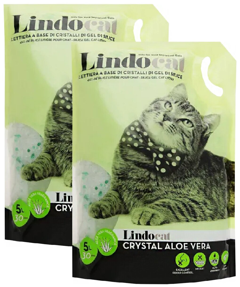 Наполнитель впитывающий силикагель LINDOCAT "Crystal Aloe Vera", 5л (Италия) - фотография № 3