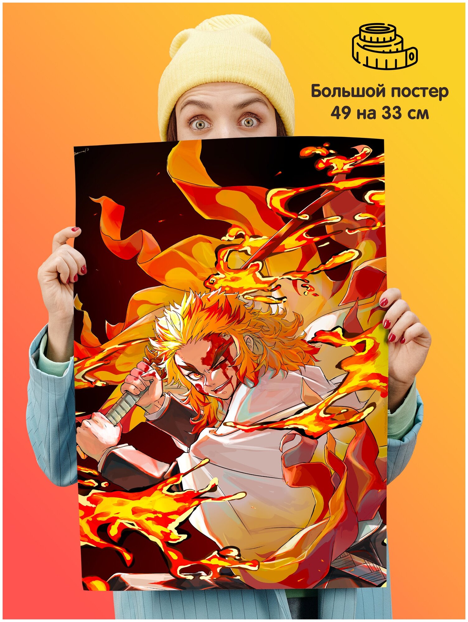 Плакат постер для интерьера аниме Истребитель демонов Клинок рассекающий демонов