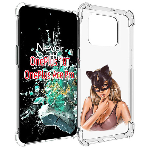 Чехол MyPads девушка-в-купальнике-с-маской-кошки женский для OnePlus 10T задняя-панель-накладка-бампер