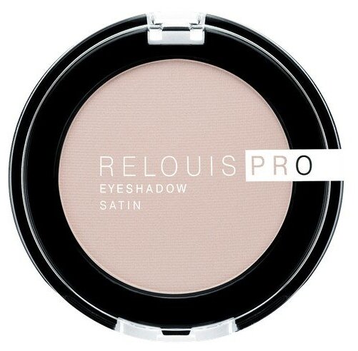 Тени для век RELOUIS RELOUIS PRO EYESHADOW SATIN тон 33