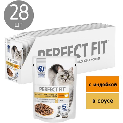 PERFECT FIT с чувствительным пищеварением, с индейкой в соусе, 75г корм для взрослых кошек с индейкой в соусе perfect fit