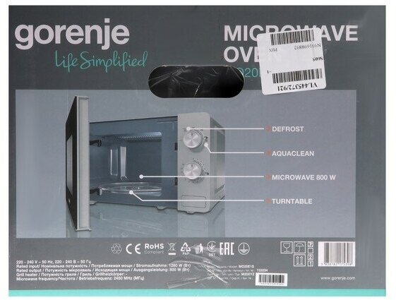 Микроволновая печь Gorenje MO20E1S