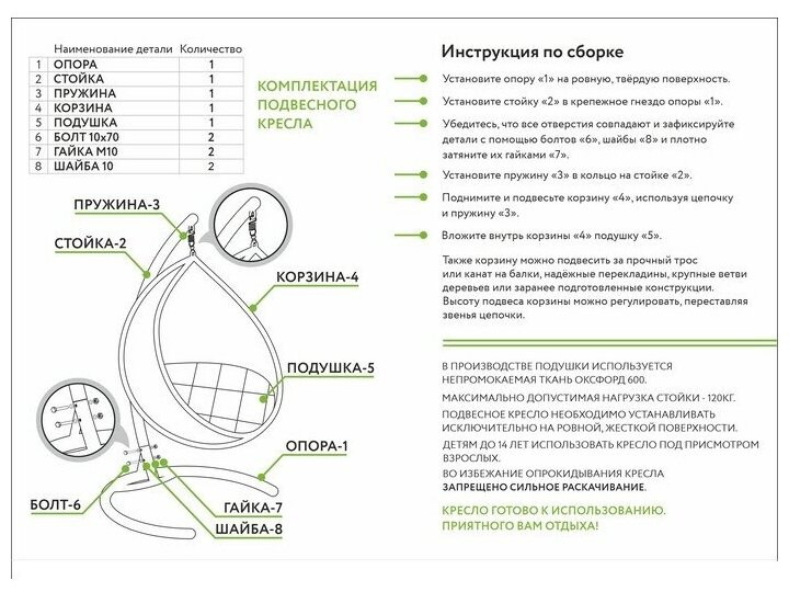 Подвесное кресло M-Group капля ротанг коричневое, голубая подушка - фотография № 19