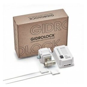 Комплект Gidrolock COTTAGE 2" для загородного дома