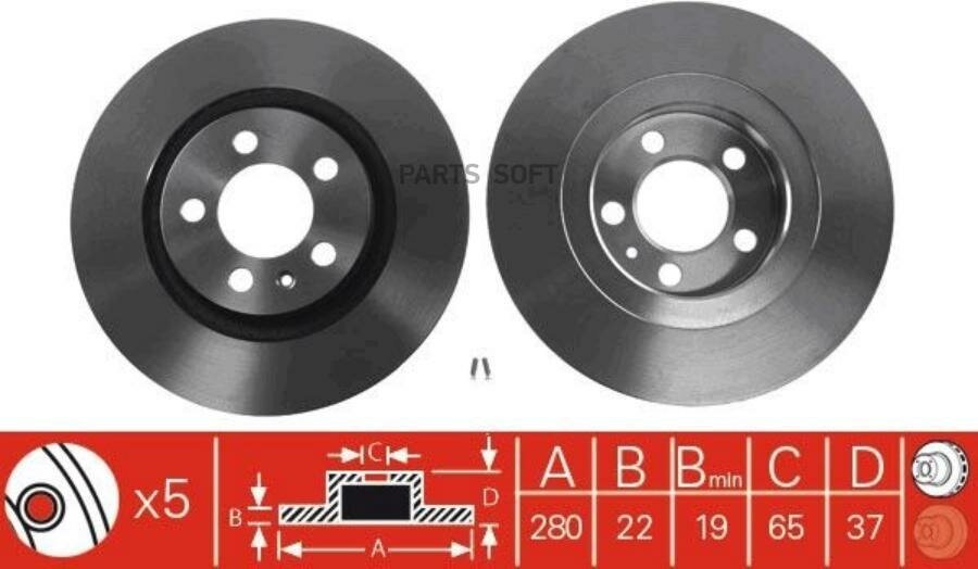 ZF RUSSIA Диск торм. пер. AUDI A3 96-03