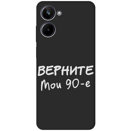 Матовый Soft Touch силиконовый чехол на Realme 10 4G, Рилми 10 4Г с 3D принтом The Nineties W черный матовый soft touch силиконовый чехол на realme 10 4g рилми 10 4г с 3d принтом allergy w черный