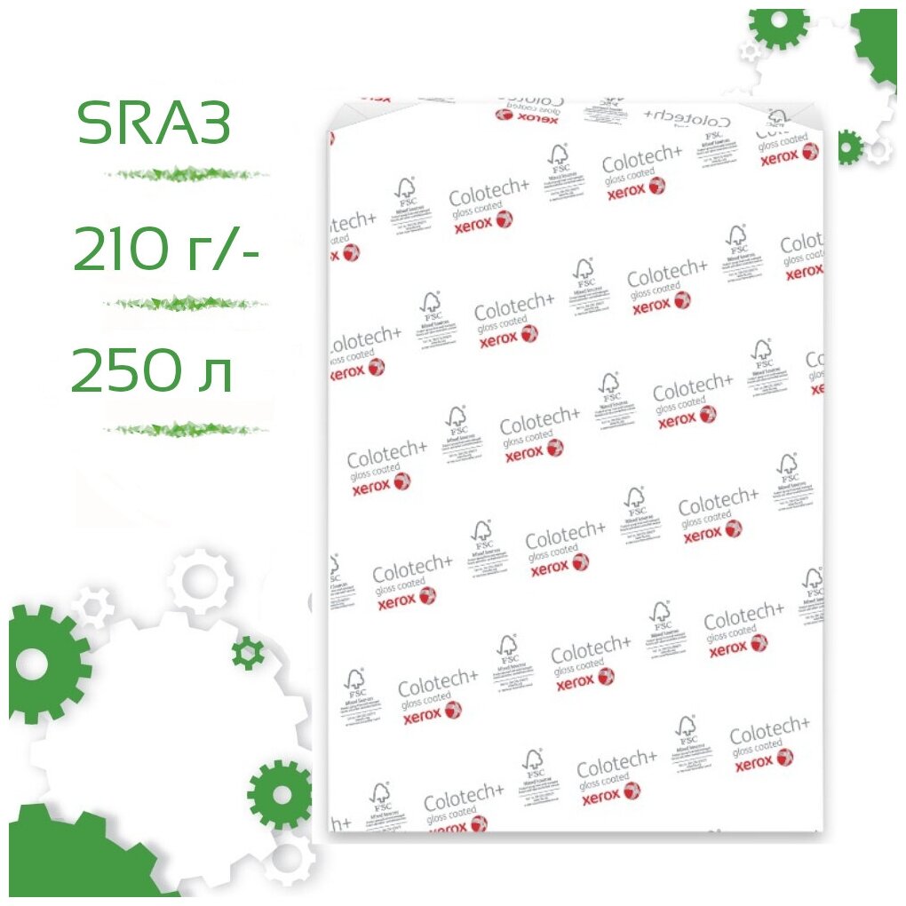 Бумага SRA3 210г/м XEROX Colotech+ Gloss (уп/250листов) 003R90347