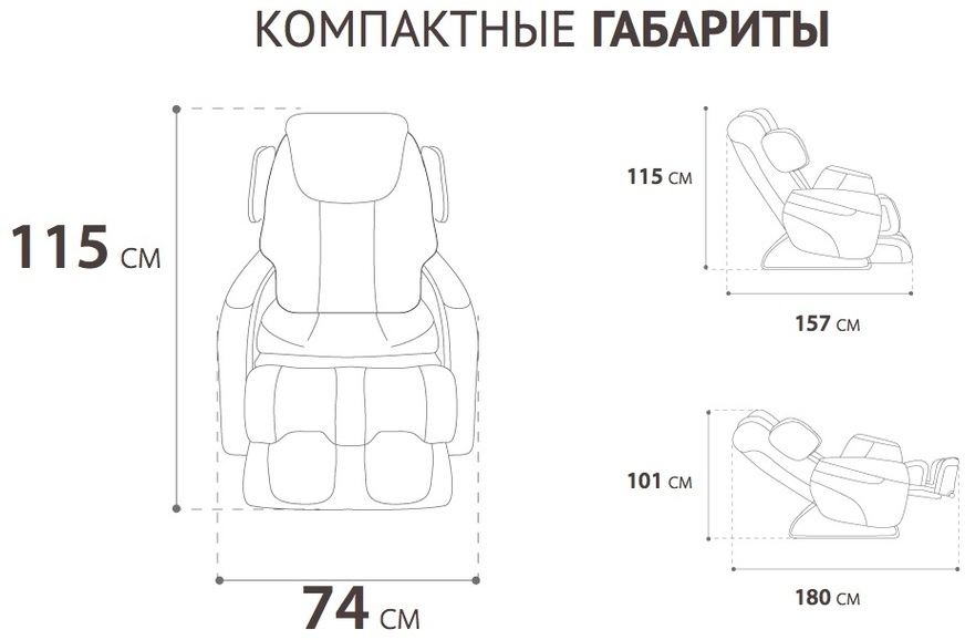 Массажное кресло US Medica Quadro