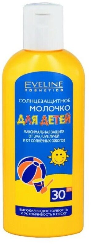 EVELINE Солнцезащитное молочко для детей spf30 150мл
