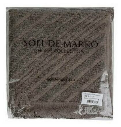 Полотенце Sofi de Marko Evan (кофе) 70х140 - фотография № 4