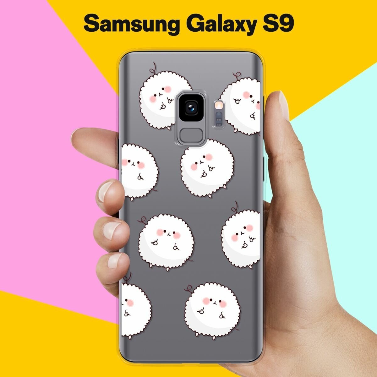 Силиконовый чехол на Samsung Galaxy S9 Белые ежики / для Самсунг Галакси С9