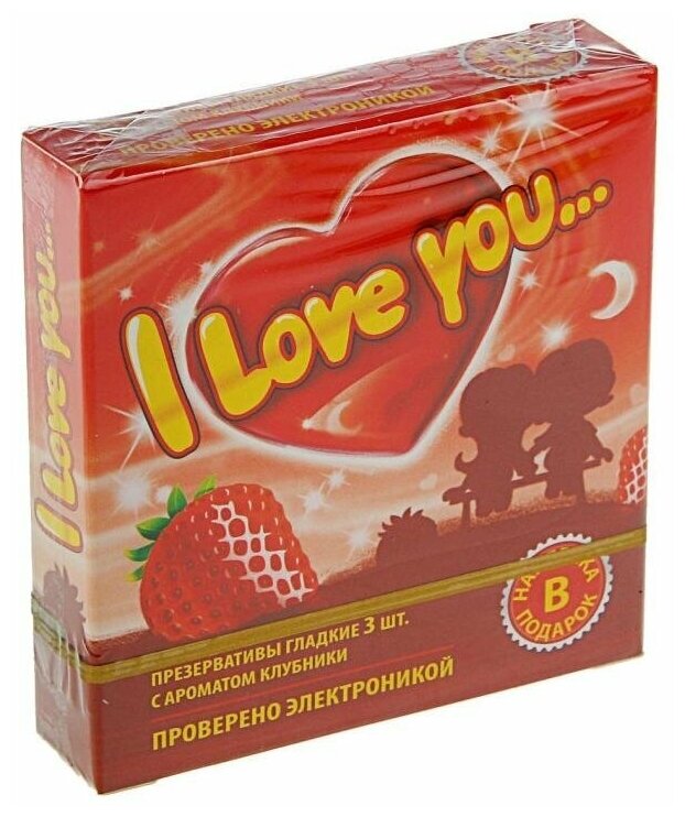 Презервативы I Love You, с ароматом фруктов, 3 шт.