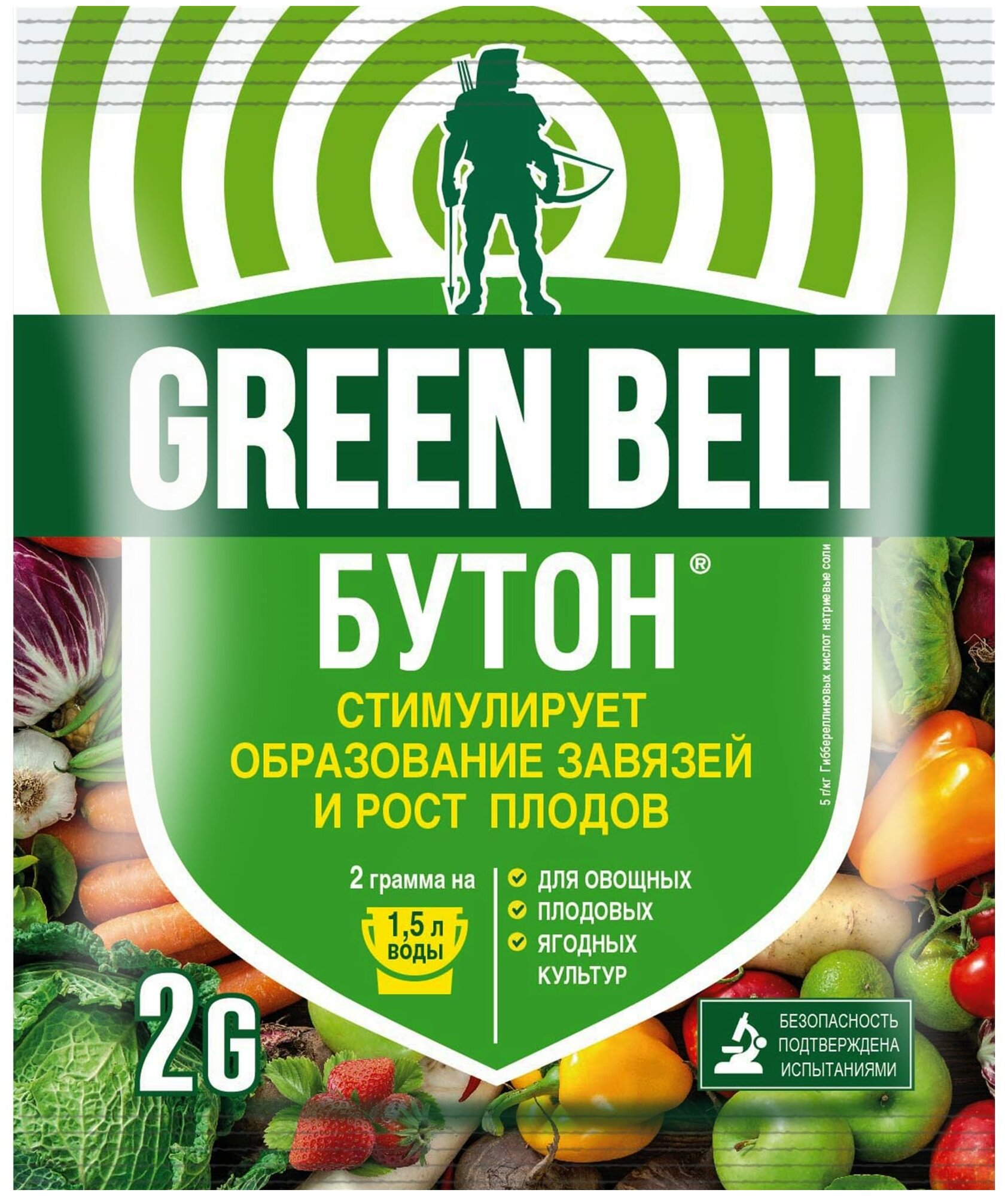 Стимулятор образования завязей и роста плодов Green Belt «Бутон» 2 г