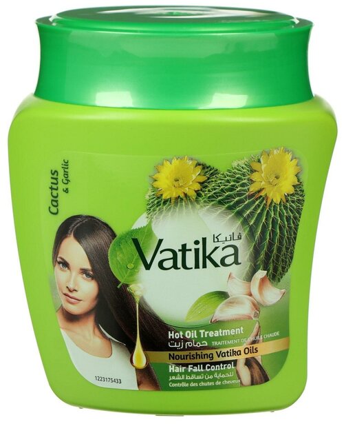 Маска для волос Dabur Vatika Naturals Hot Oil Treatment Hair Fall Control от выпадения волос, 500 г