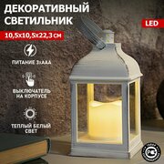 Светильник ночник фонарь декоративный светодиодный 1 LED новогодний Neon-Night со свечкой на батарейках, теплое белое свечение