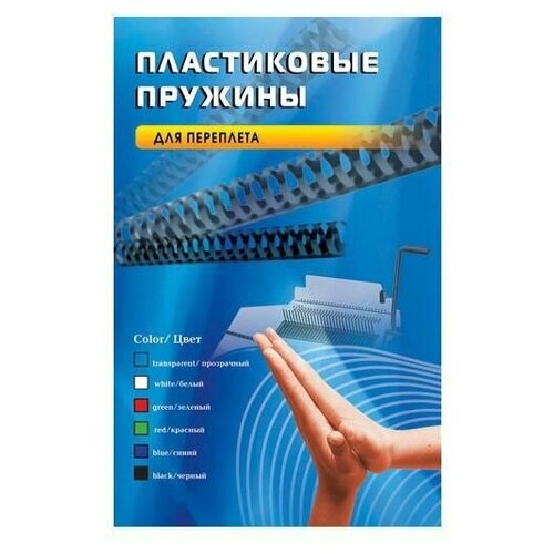 Пружина переплётная OFFICE KIT BP2100, черная