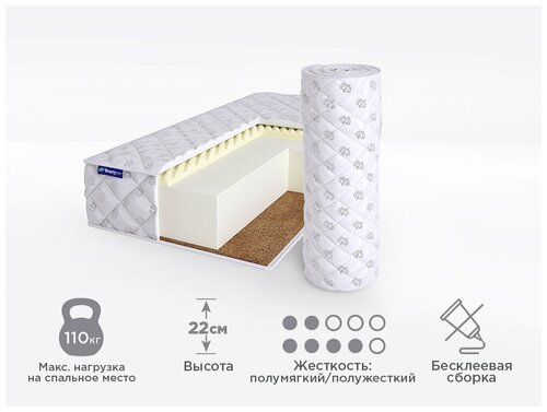 Матрас ортопедический беспружинный Beautyson FOAM 18 Massage Cocos 175x185, двуспальный, без клея, поставляется в рулоне