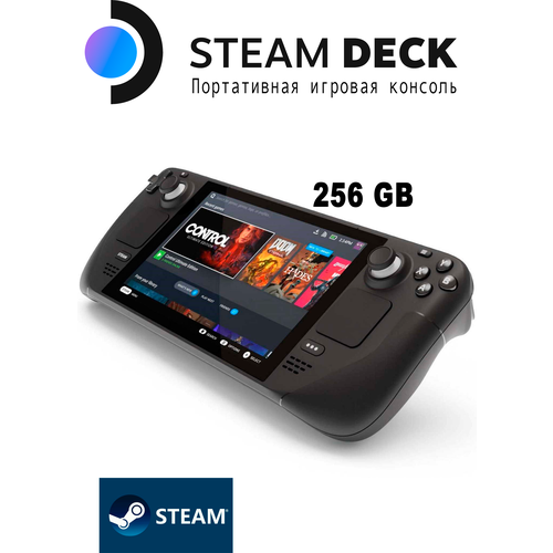 Игровая консоль Steam Deck 256 ГБ, Valve, оригинал