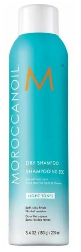 Шампунь Moroccanoil Dry Shampoo Dark Tones, 65 мл