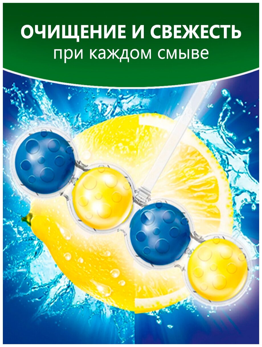 Средство чистящее для унитаза Purmat (лимон), туалетный блок, 2 х 50 г - фотография № 4