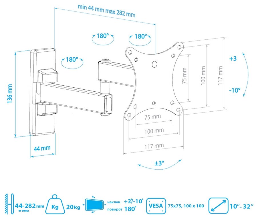 Кронейн на стену Arm Media MARS-02