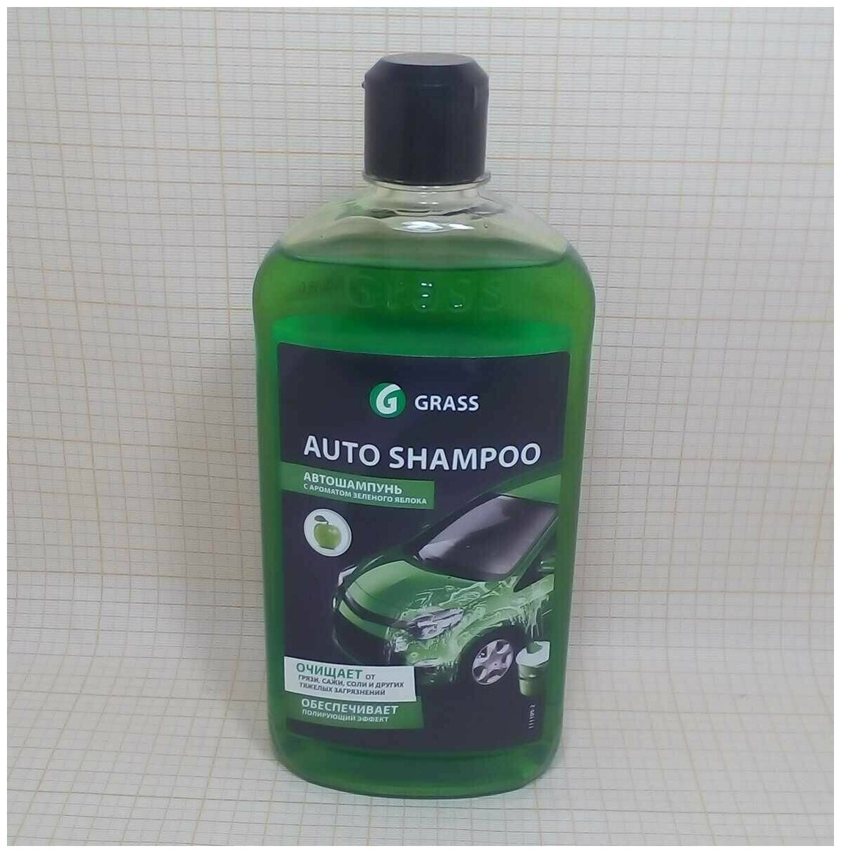 Grass Автошампунь для ручной мойки Auto Shampoo с ароматом яблока