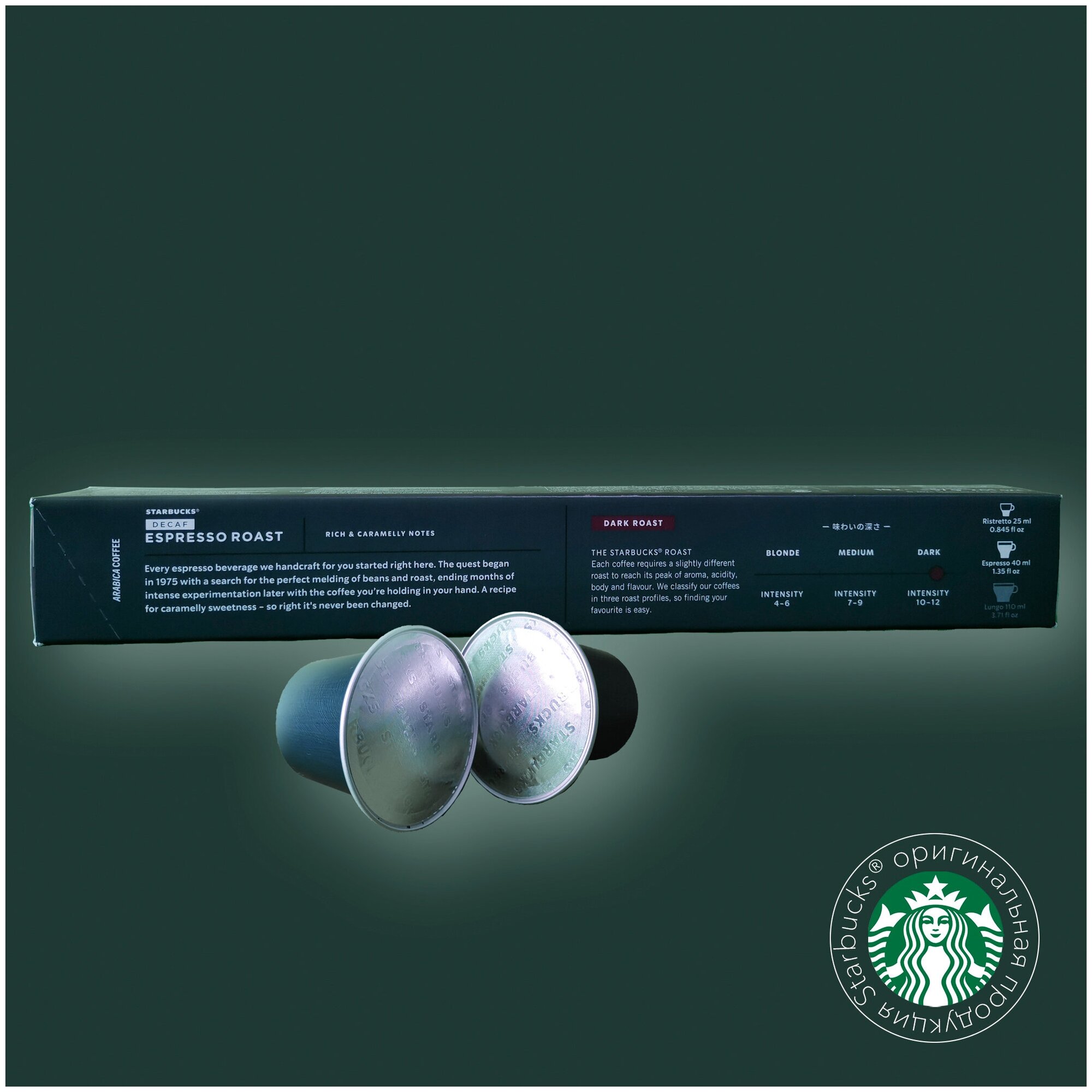 Кофе в капсулах Nespresso Starbucks Decaffeinated Espresso Roast, 10 капсул - фотография № 8