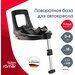 База для автокресла Britax Roemer FLEX BASE 5Z