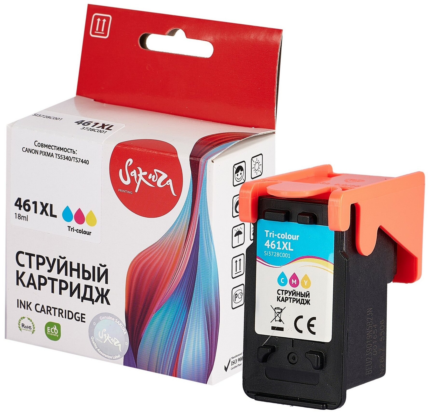 Струйный картридж Sakura Printing Sakura 3728C001 (461XL Color) для Canon, триколор, 15 мл, 400 к.