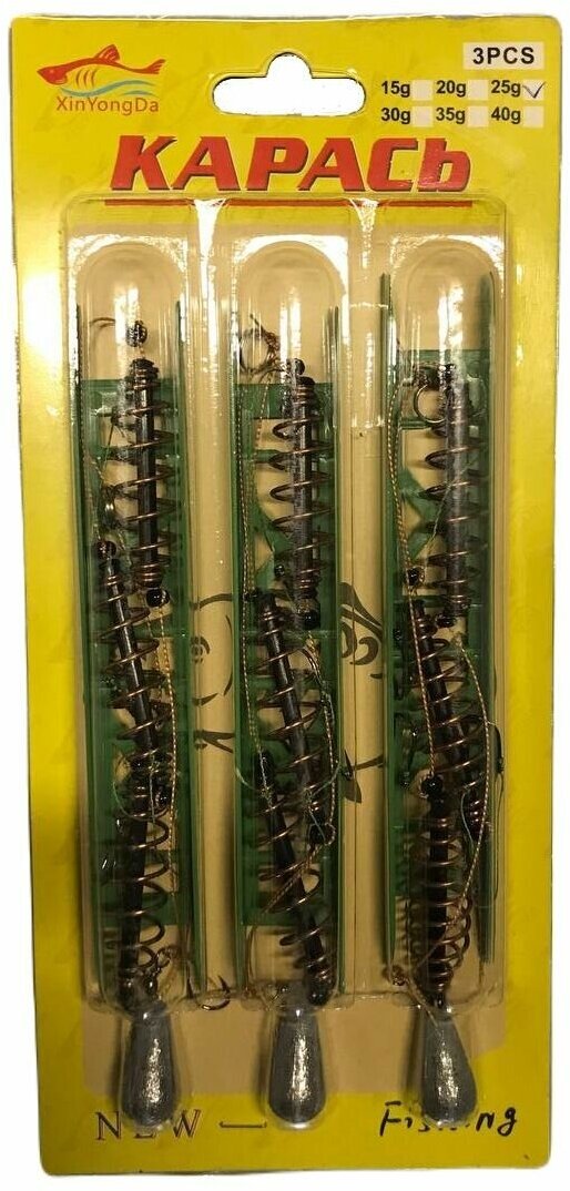 Кормушка рыболовная, монтаж из трех крючков. Вес 35 гр. Набор 3 шт.