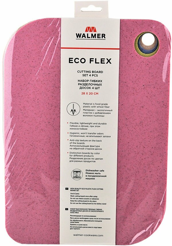 Набор гибких разделочных досок Walmer Eco Flex 4 штуки, 28х20 см, цвет в ассортименте - фотография № 9