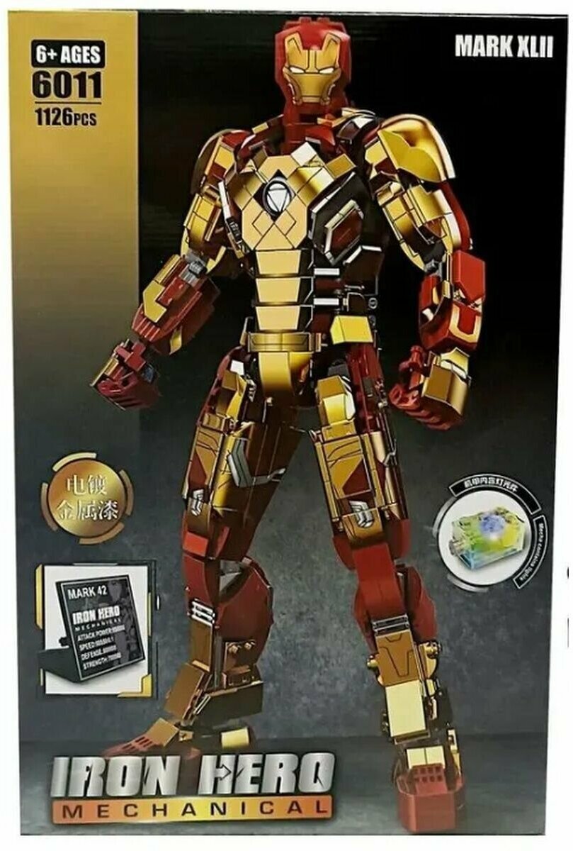 Конструктор Iron Men Костюм Железного Человека 6011