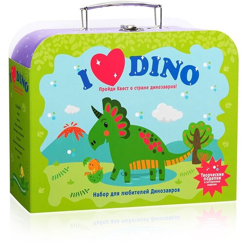 Бумбарам Чемоданчик с развлечениями Я люблю динозавров tr-112 чемоданчик с развлечениями я люблю русалок