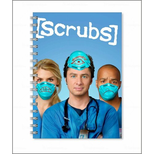 Тетрадь Клиника - Scrubs № 11