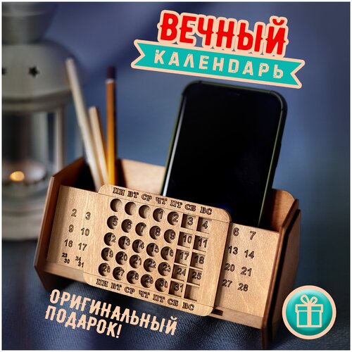 Вечный календарь Wooden Dreams настольный из дерева для ручек и карандашей Светлый дуб