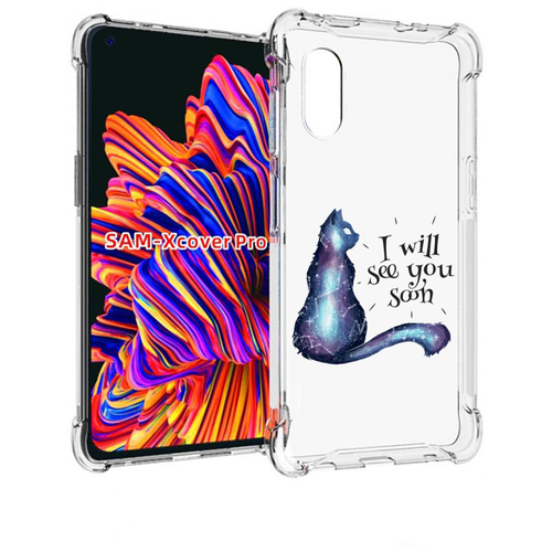Чехол MyPads Кошка-иллюзионистка для Samsung Galaxy Xcover Pro 1 задняя-панель-накладка-бампер
